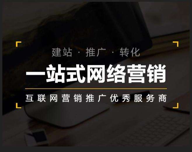文儒镇企业如何怎么利用网络推广抓取潜在客户
