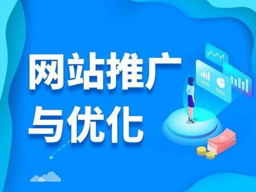 文儒镇电商类网络推广如何做才有更好的效果
