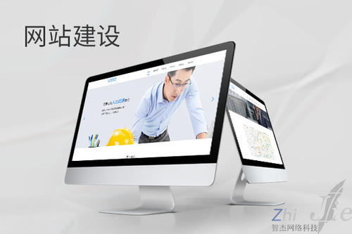 文儒镇网站建设公司分析网页设计如何提升吸引力
