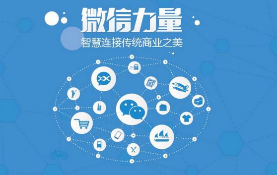 文儒镇微信开发可以帮助企业解决哪些难题？如何做呢？
