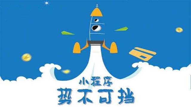 文儒镇微信小程序开发如何助力传统零售商突破经营难题