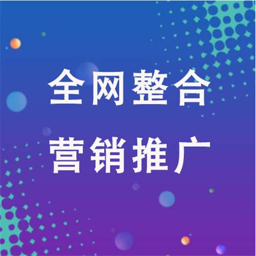 文儒镇企业网络推广老是没有客户的原因是什么呢