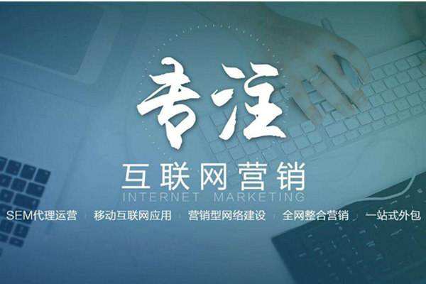 文儒镇电商行业做网络推广需要具备的条件有哪些
