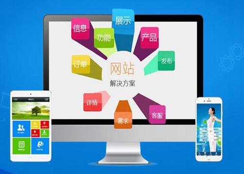 文儒镇如何进行网站设计才能突出产品的优势
